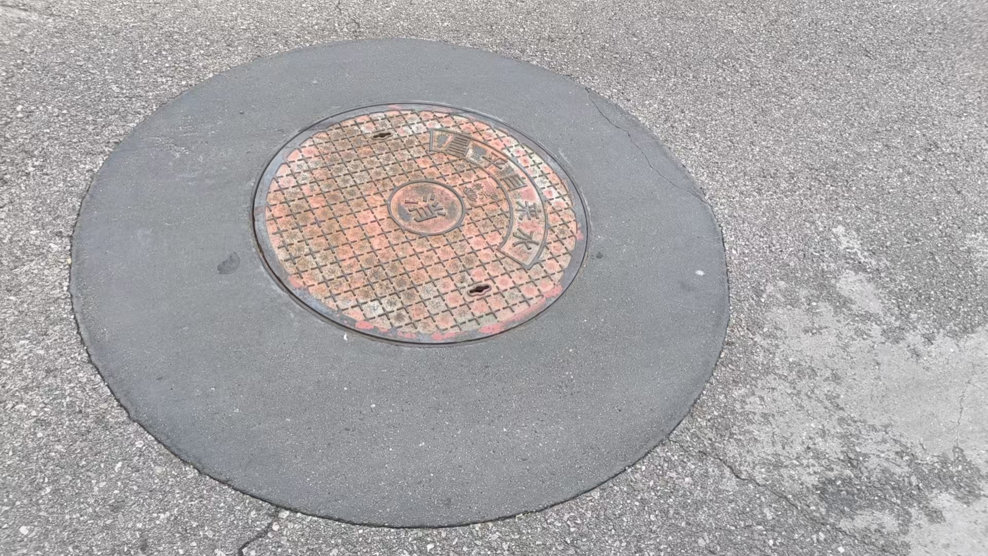 金湾井周速凝加固料