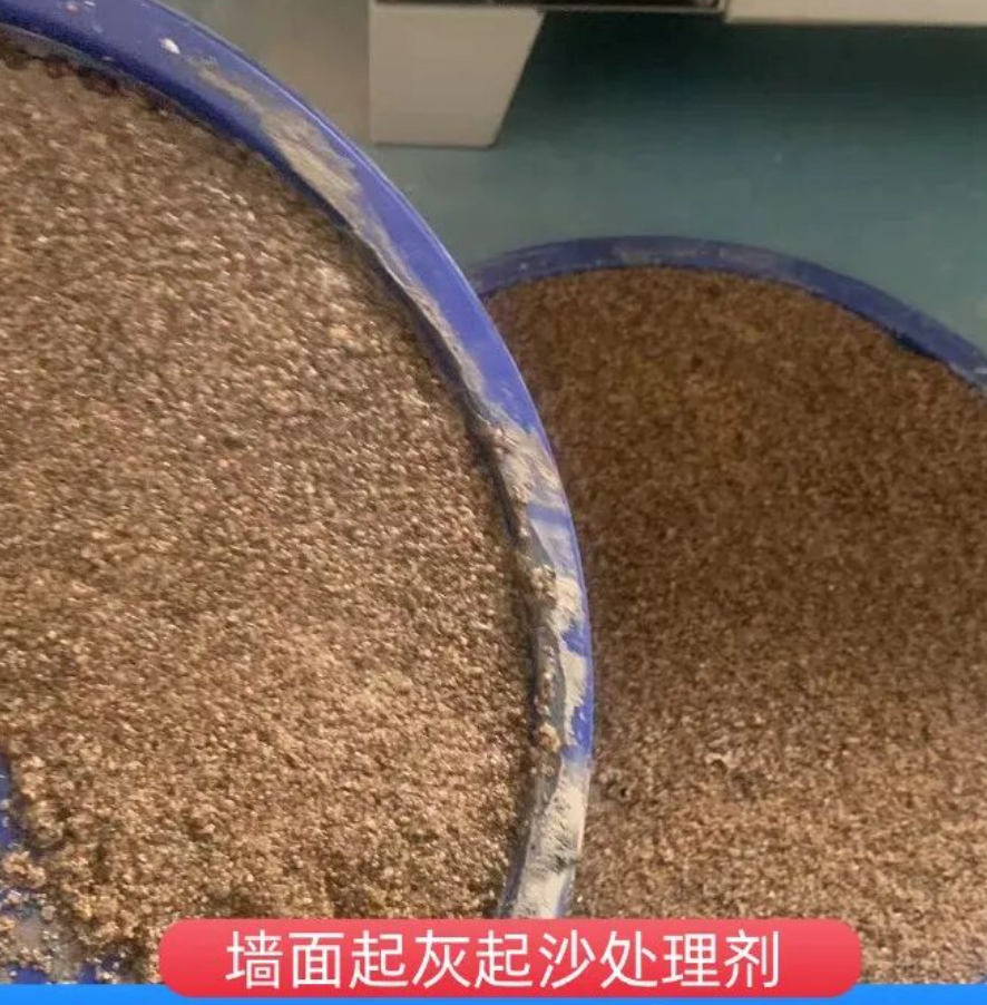 金湾墙面起灰起沙处理硬化剂工作原理