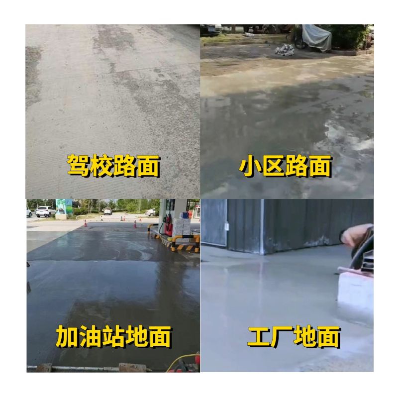 金湾老旧道路翻新快速解决方案