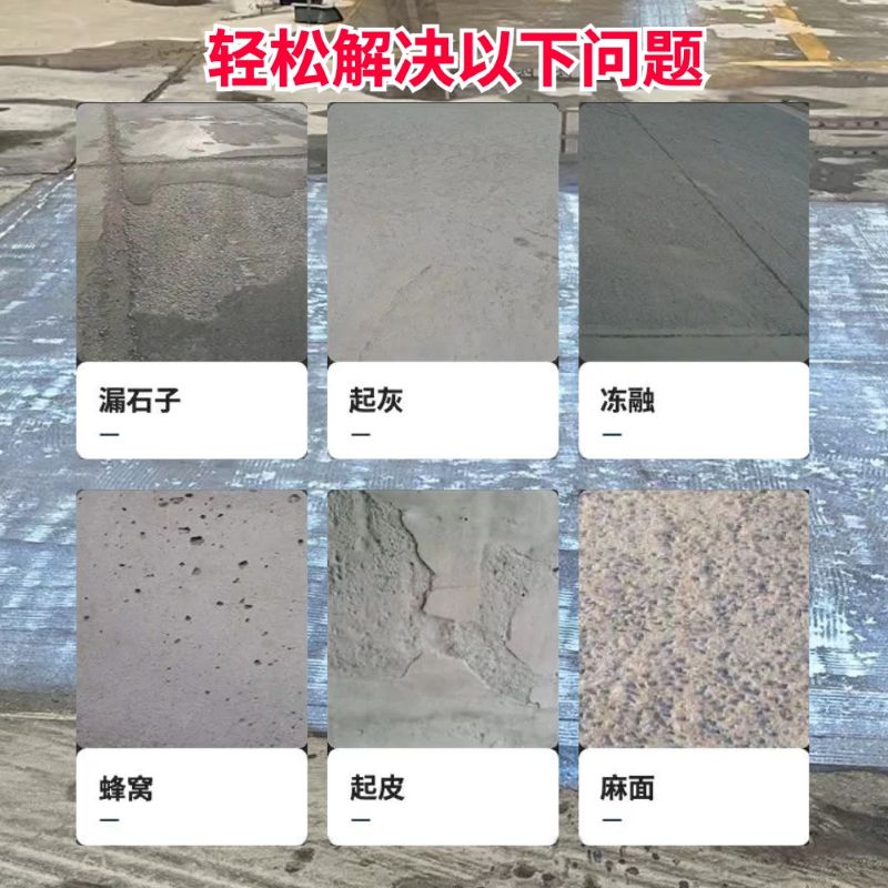 金湾低碳市政修补材料简单快速修补道路恢复交通